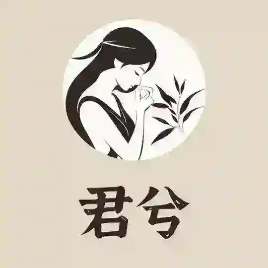 广州智慧城君兮mmk茶馆