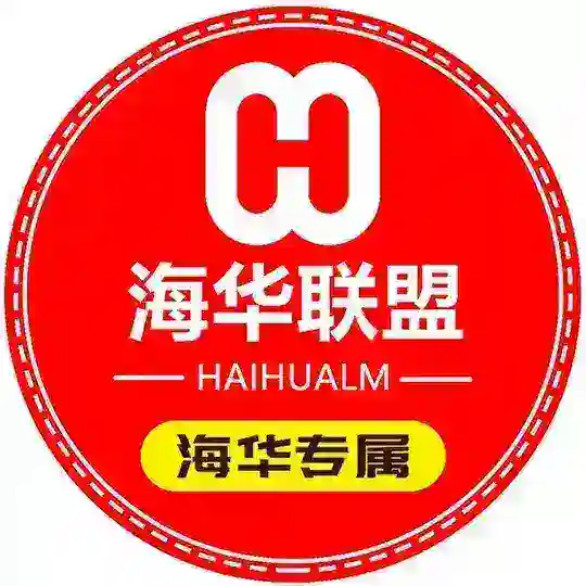 【海华联盟】@haihualm 出海资源项目交流【谨防假冒】 供需速配 海华出海 担保 专业机构 交流群 社区 公群 海华 家族【海华总群】