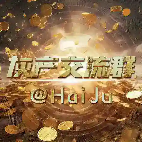 中文灰产赚钱项目（🈲广告）