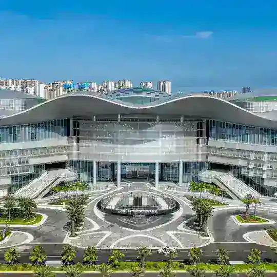 海南海口国际免税城 🛍