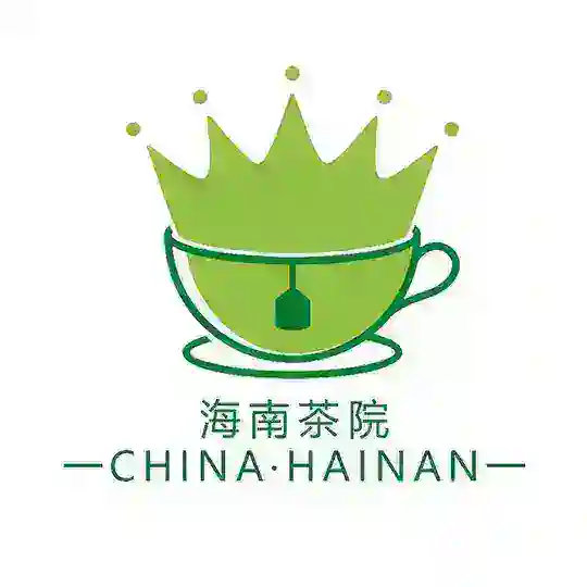 海南茶院·海口三亚万宁