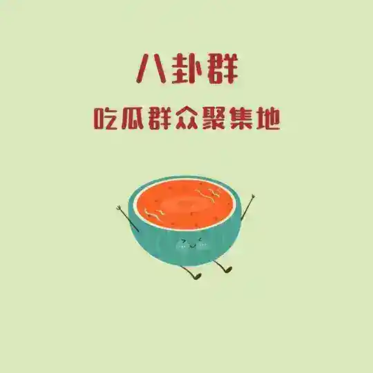 东南亚狗推俱乐部
