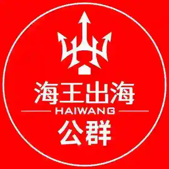 🔰海王共群G0021 - （琳琳全球实卡接码公群）以上押3000u 月付
