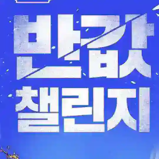 반값➗자유 홍보🔖