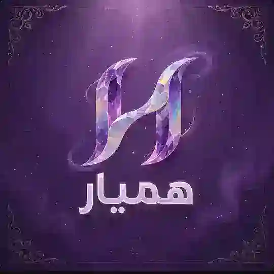 موسسه همسریابی همیار