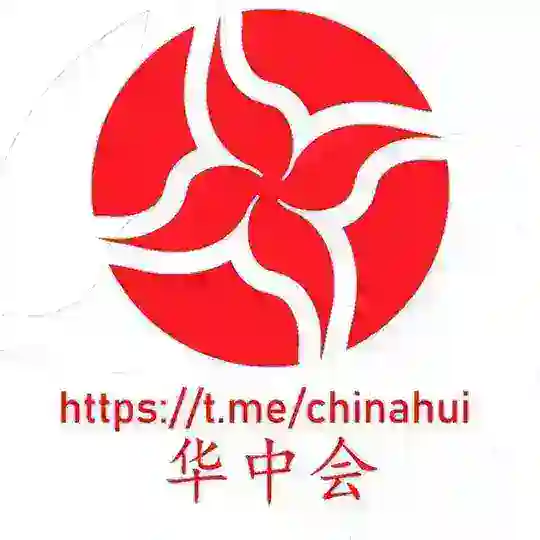 长沙线下换U