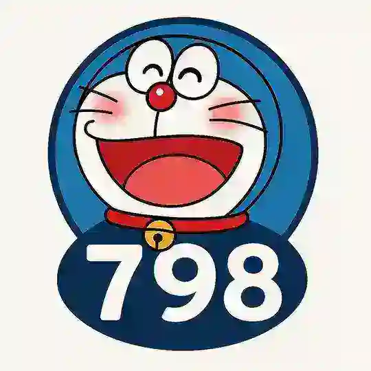 杭州798