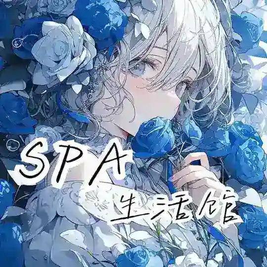 杭州女仆萌妹会
