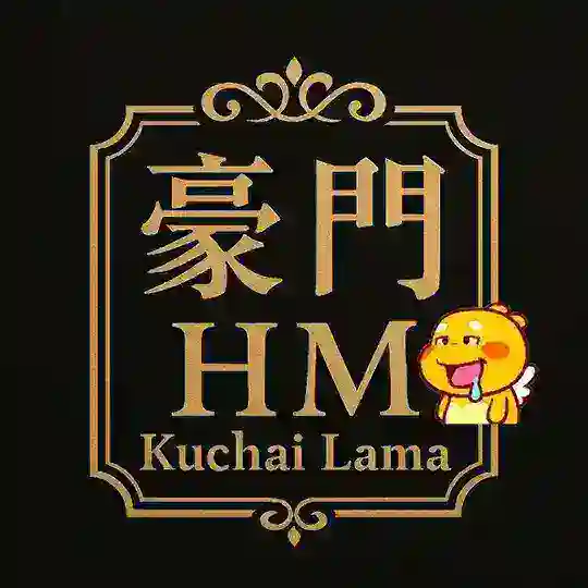 豪門 HM GroupChat