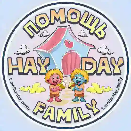 КУПИ / ПРОДАЙ 🏡 HAY DAY FAMILY