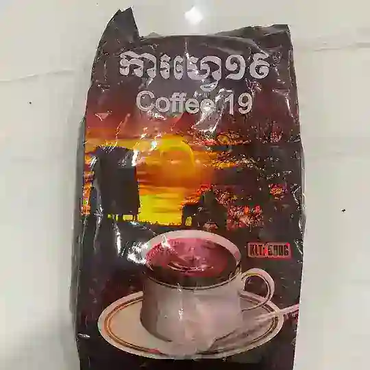 💸ម៉ាត❤️ ការហ្វេ☕️