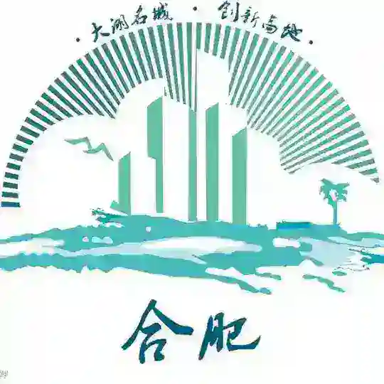 合肥修车群
