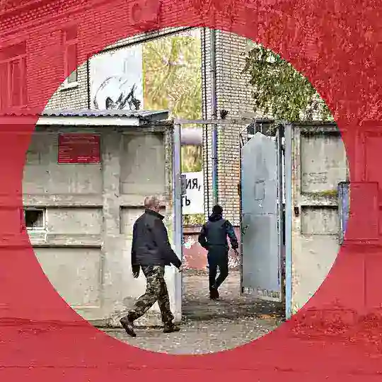 Помощь семьям СВО