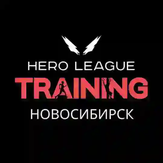 Тренировки Hero League Training в Новосибирске