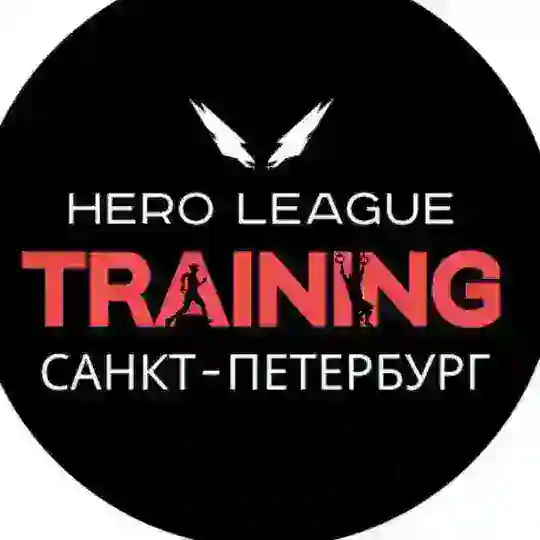 Тренировки Hero League Training СПб