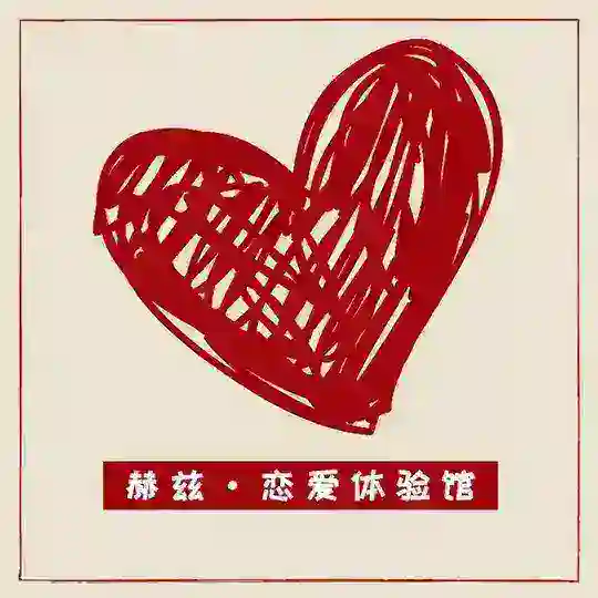 📢杭州赫兹女仆助教陪玩聊天广场