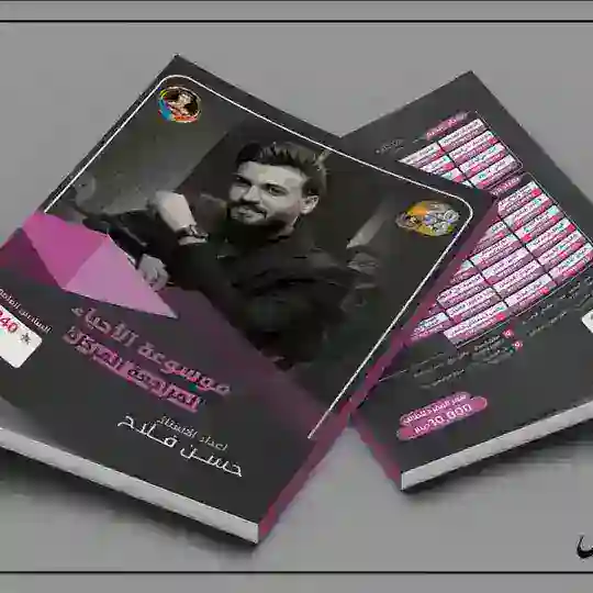المراجعة المركزة طلاب اليوتيوب