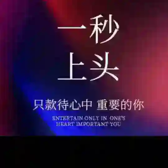 天津岁月静好修车交流群