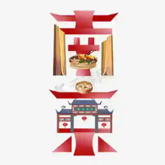 南京后宫中转站