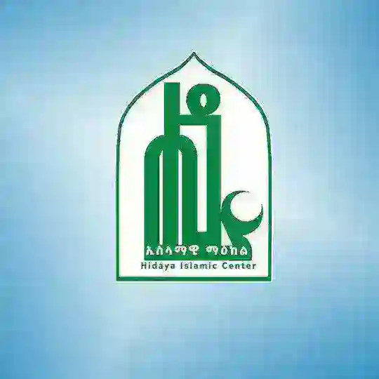ሒዳያ የንጽጽር መወያያ/Hidaya Comparative Discussion/