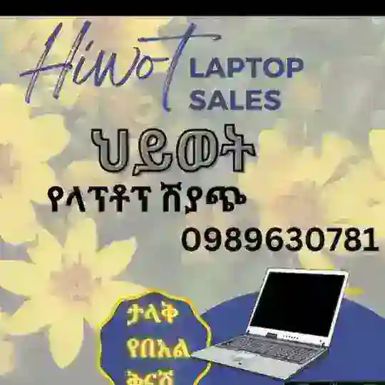 hiwot computer