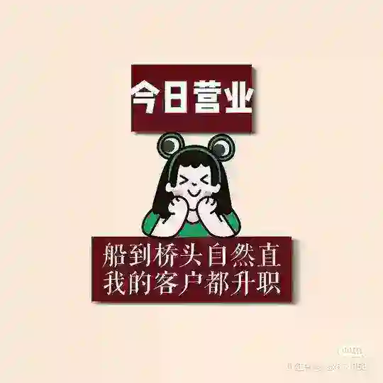 金山角💃龙盘凤【会—所】