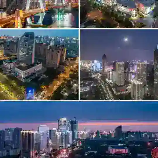海口
