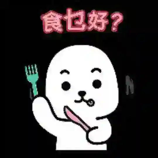 🇭🇰香港 ［新界區 ］ 男人搵食街 討論區