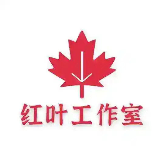 【红叶工作室】手机银行模拟器 作图软件 (接定制)