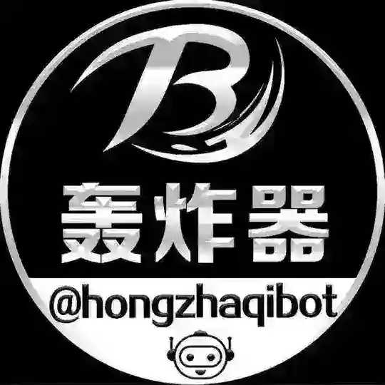 短信轰炸 电话轰炸 hongzhaji