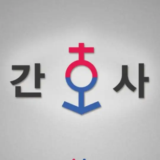 웃긴대학 무한광고방