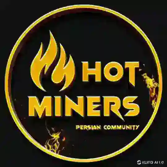 HOT Miners Chat | گروه هات ولت
