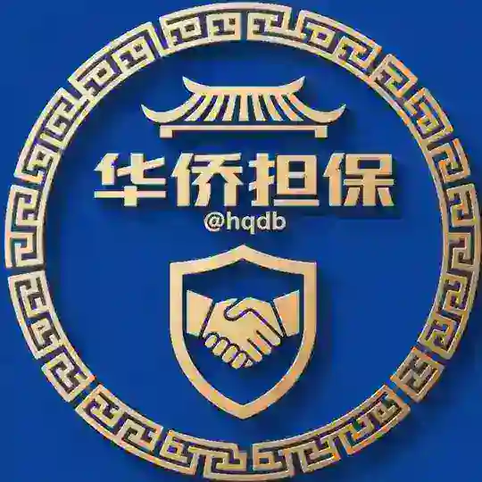 公群05 奇遇集团淘宝刷单押金5555u