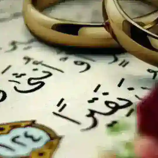 موسسه ازدواج حلال همدم 🌹