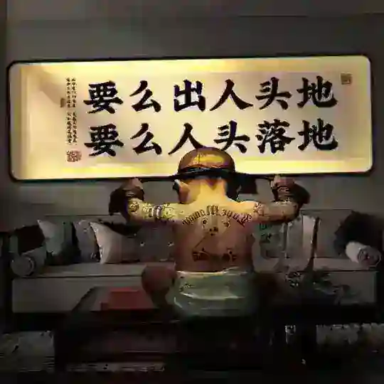 雪—对接群—珍爱红娘单—40u