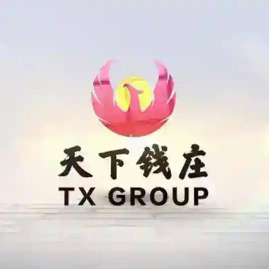 换汇 U 美金 人民币·汇率时时更新