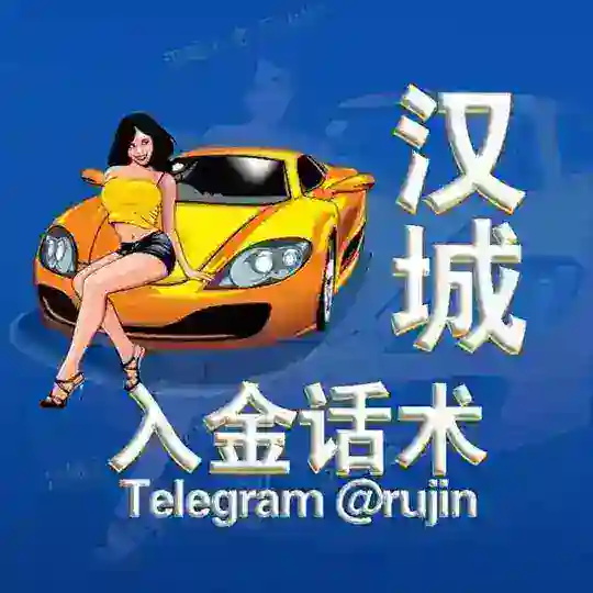 海外话术|精聊话术|聊天话术|话术素材|高端话术大全