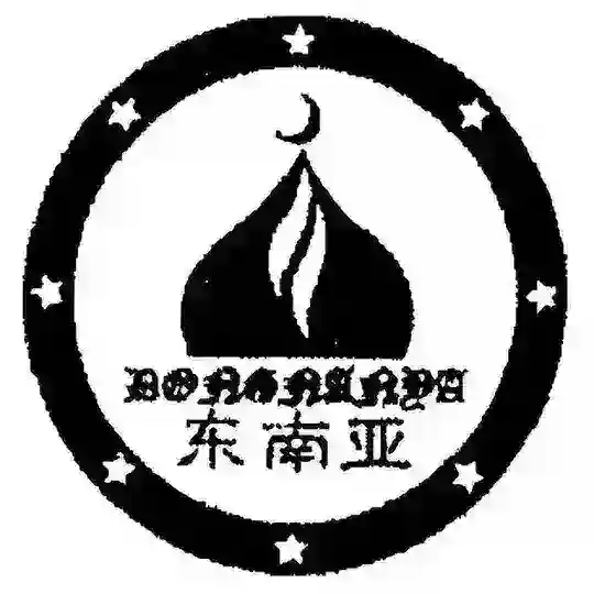 東南亚灰产论坛