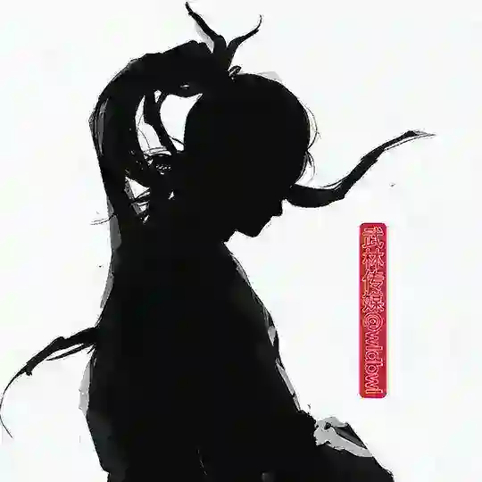 武林资源项目官方总群