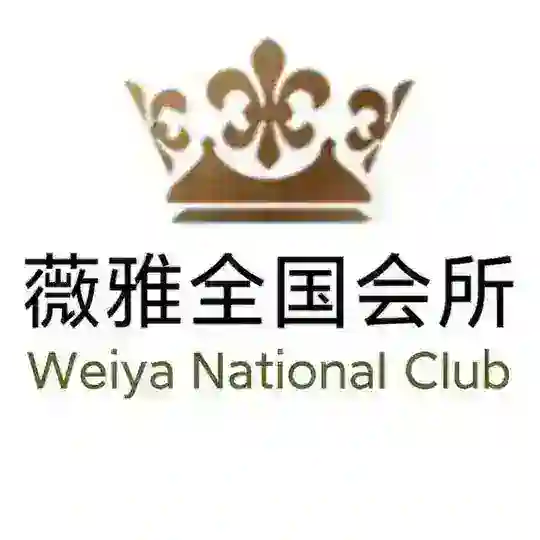 全国莞式海选会所