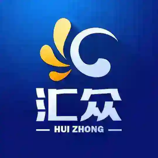 汇众娱乐 汇众代理 汇众招商 『 大众5』