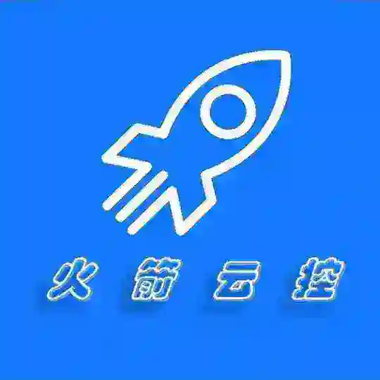 火箭云控—TG云控—WS云控