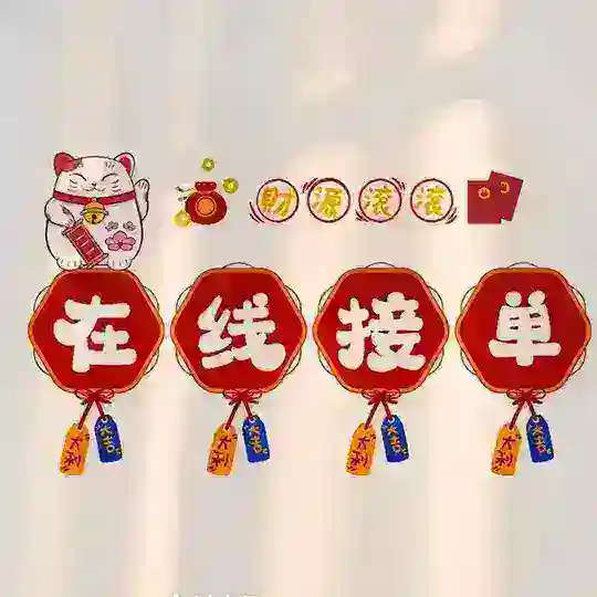 昆明2025预约群聊
