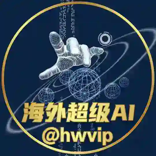 海外超级AI