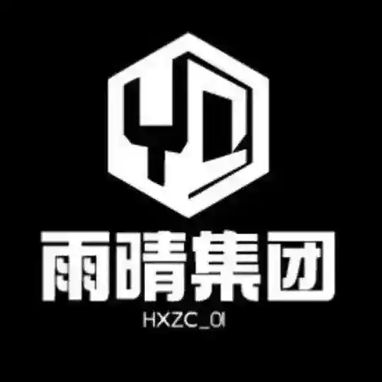 远控免杀搭建交流群