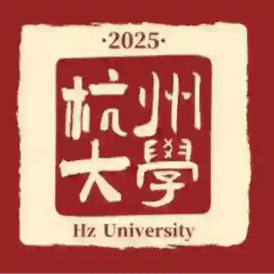 杭州大学