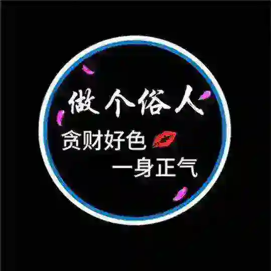 数据库|抓取|脱库|料站|购物平台|渗透|CVV|交流群