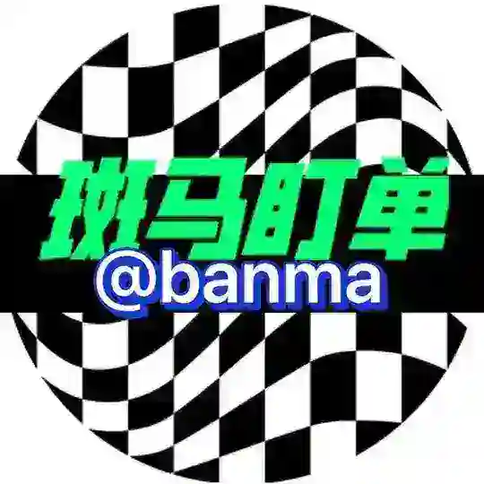 杭州上课修车通告群2⃣️