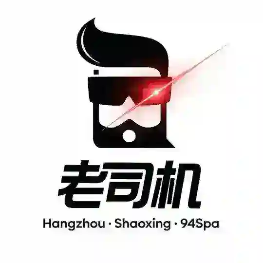 杭州绍兴会所【四推海选】