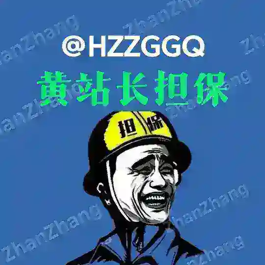 供需广告群